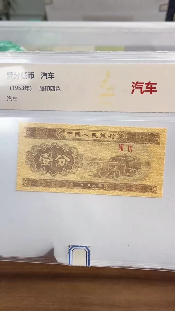 指定链接壹分单张0.1D    201