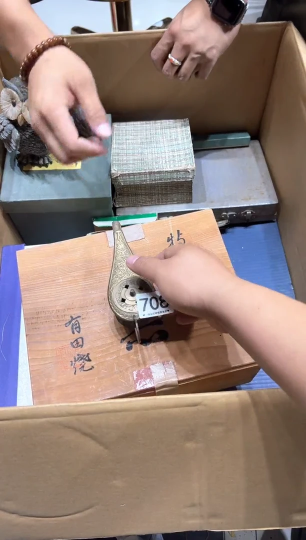 瓷片凡**仙708......