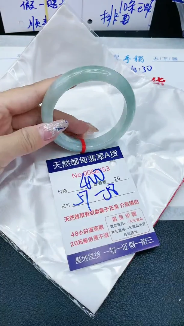 【闪购商品】翡翠手镯未镶嵌11111111111