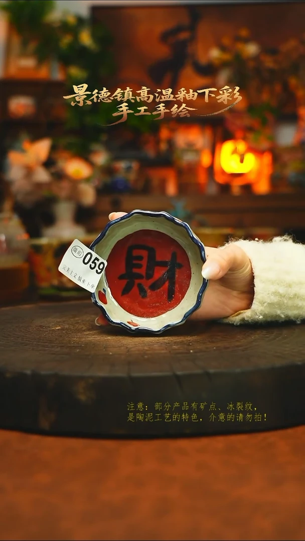 素简暖陶集手作059