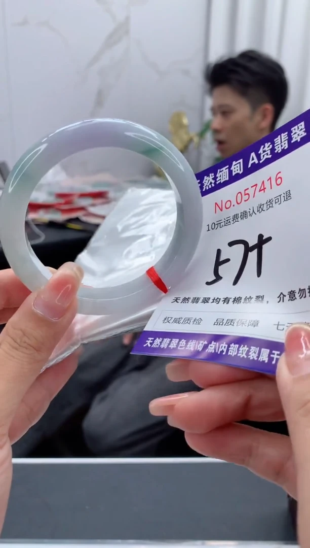 翡翠手镯未镶嵌有纹，完美者勿拍