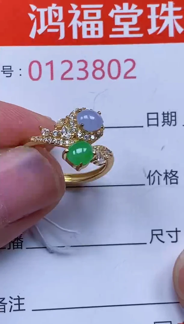银S925镶嵌戒指翡翠3802