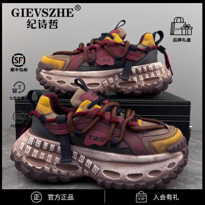 纪诗哲男鞋复古做旧老爹鞋男2026秋季新款时尚厚底休闲增高运动鞋