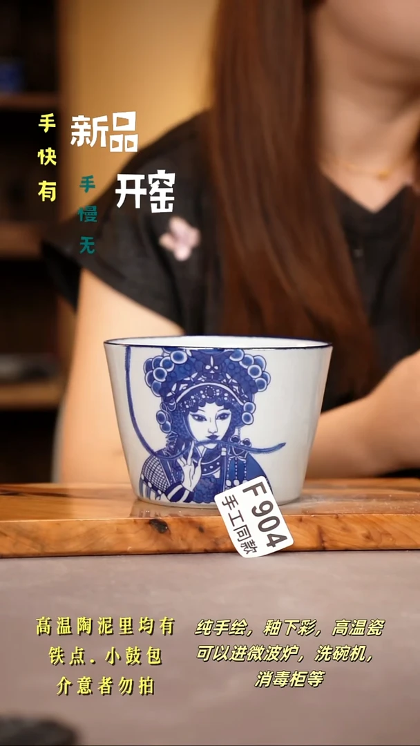 其他瑞*F904陶然集器瓷器