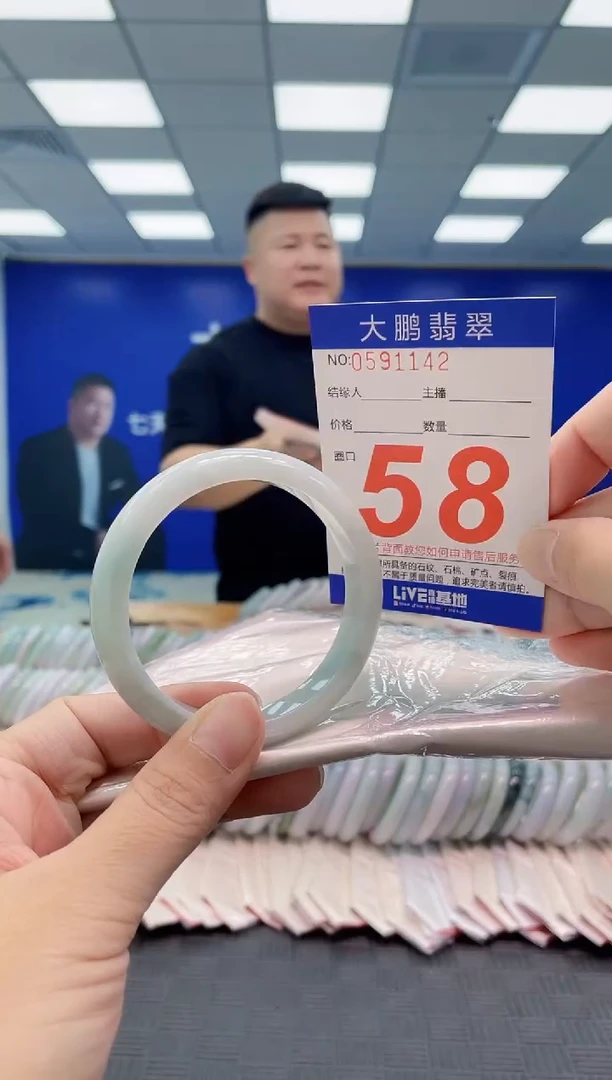 翡翠手镯未镶嵌AAAAAAAAAA