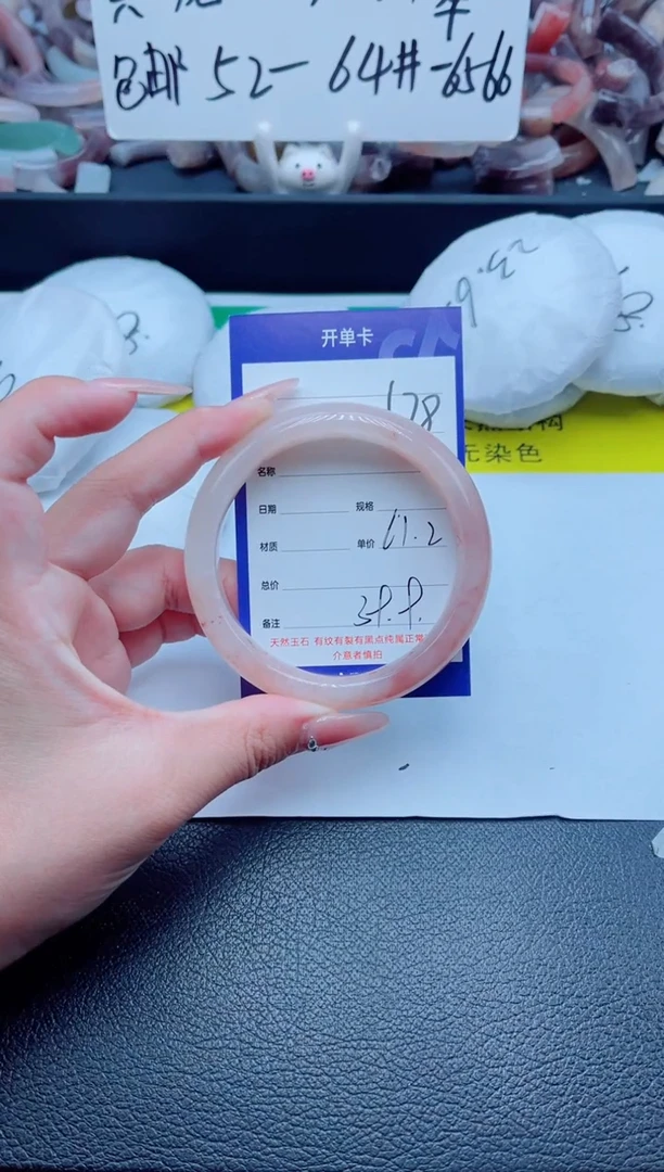 石英质玉手镯未镶嵌178-61