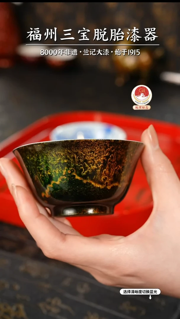 【闪购商品】大漆漆器 鎏金主人杯