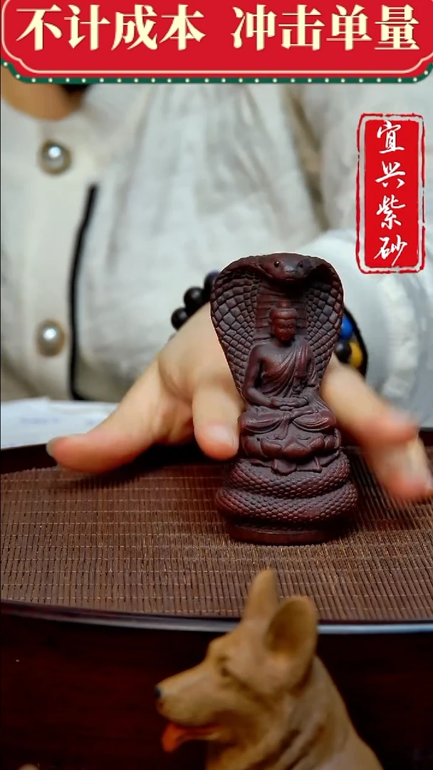 紫砂茶宠紫砂茶宠摆件