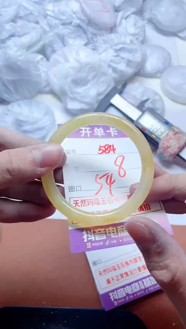 玛瑙/玉髓手镯未镶嵌584