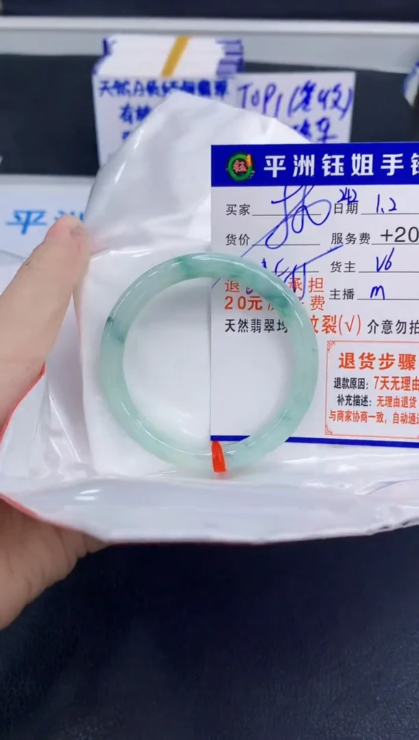 未镶嵌手镯翡翠1111