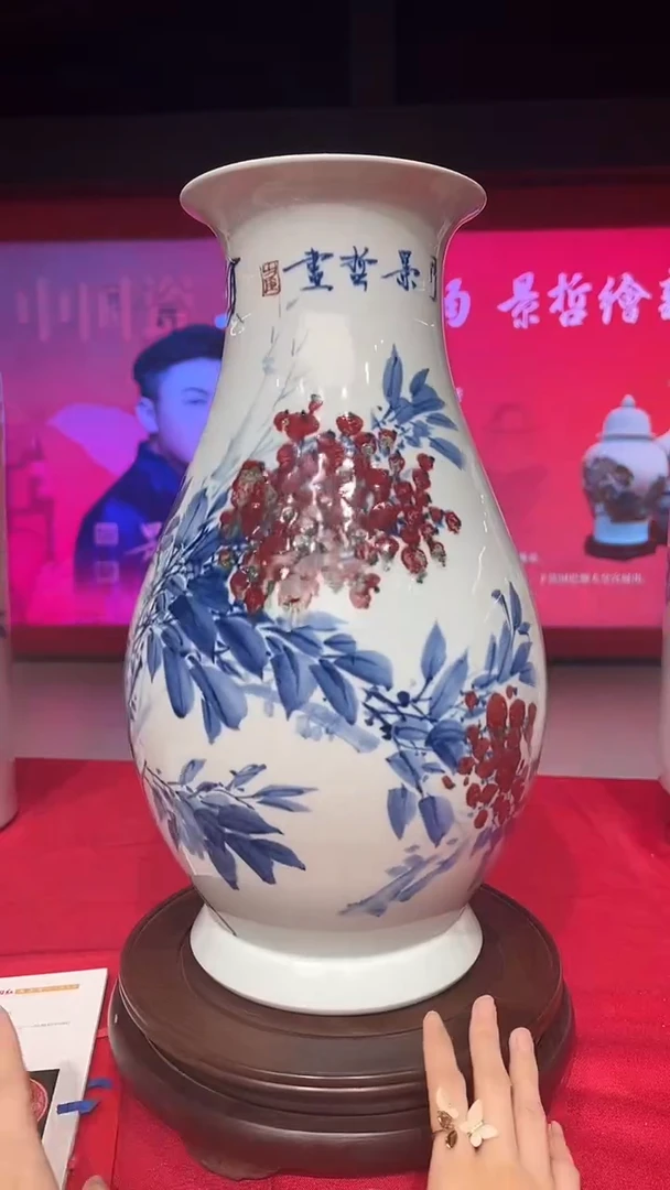 其他崔景哲-瓷器-B中-硕果