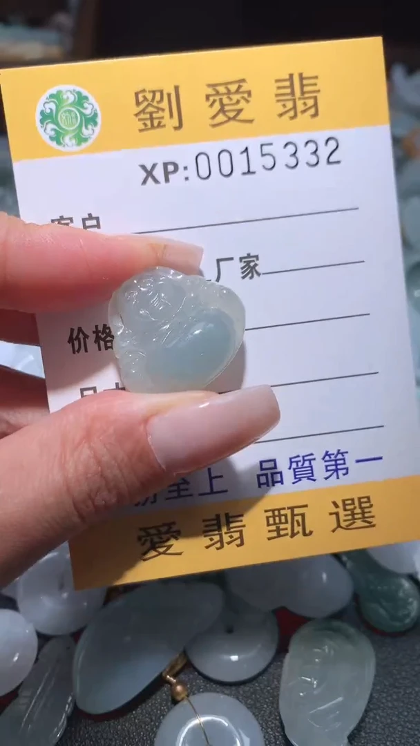 翡翠未镶嵌颈饰翡翠A货 多样性发其一（不含链）