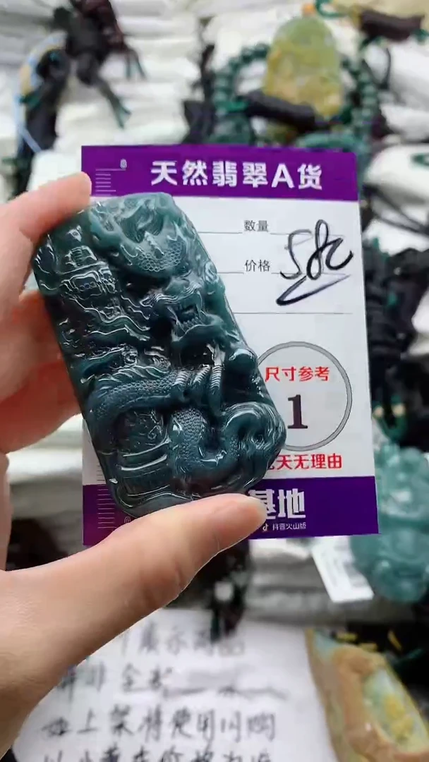 颈饰未镶嵌翡翠8