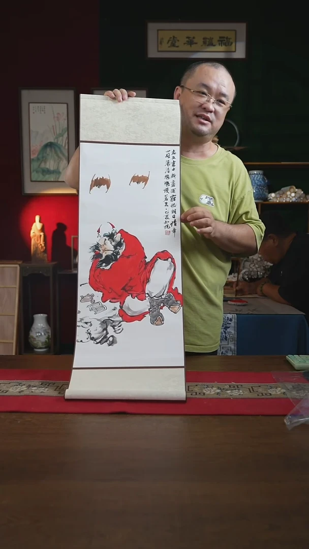 书法32*110书画卷轴 读书钟馗 知悦