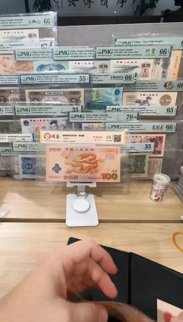 国评-千禧大龙单张不挑