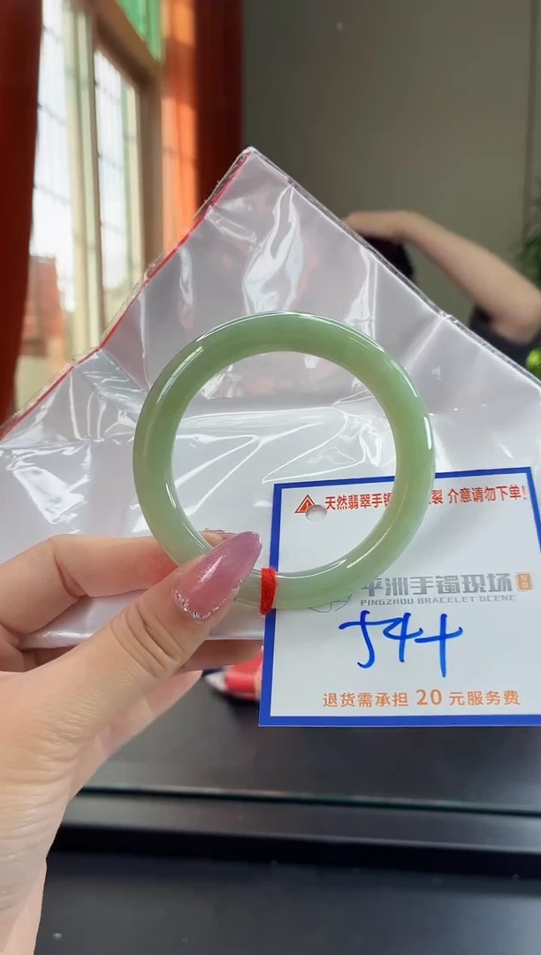 未镶嵌手镯翡翠111111111111