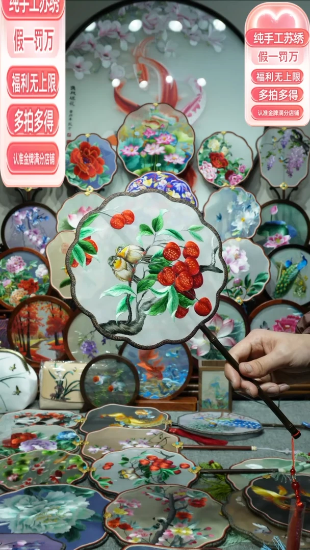 【闪购商品】织绣纯手工苏绣艺术品
