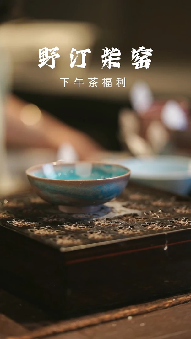 野汀柴窑手工手作@@YT708