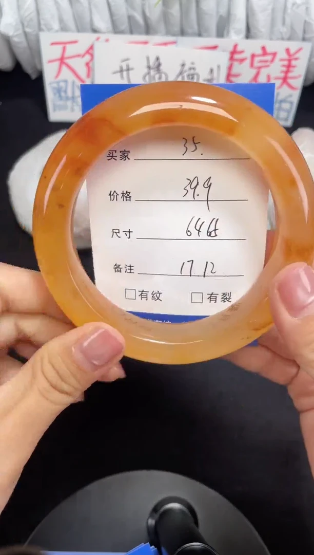 未镶嵌黄龙石英质玉035 64,65
