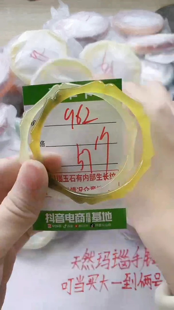 【闪购商品】玛瑙/玉髓手镯未镶嵌962