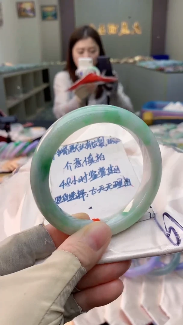 未镶嵌手镯翡翠1003510372
