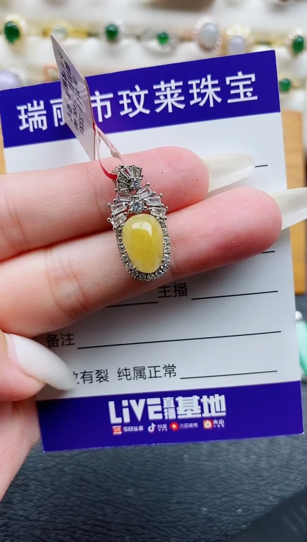 银S925镶嵌戒指翡翠1