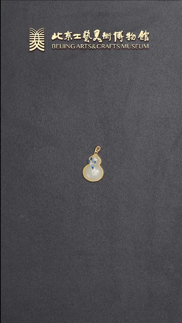 和田玉银S925镶嵌挂件B0626GMD118（多样性发货）和田白玉福禄吊坠