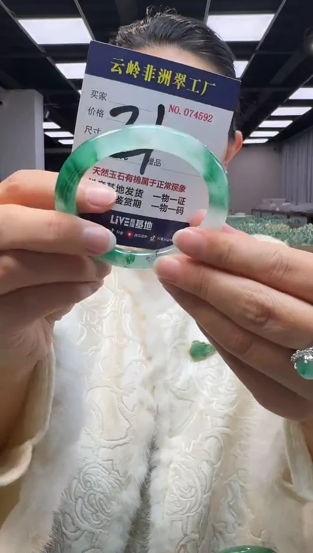 未镶嵌手镯石英质玉口径57.2-9.2