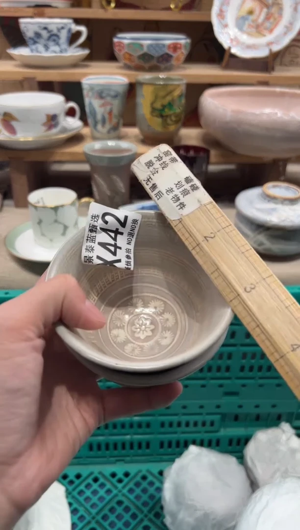 瓷片罗*瓷片------X442