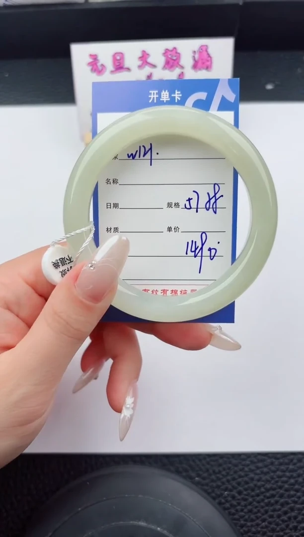 未镶嵌手镯和田玉121嗨购微色差T