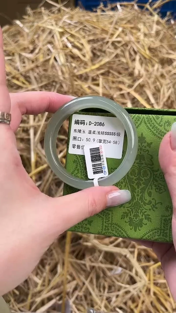 未镶嵌手镯石英质玉D-2086