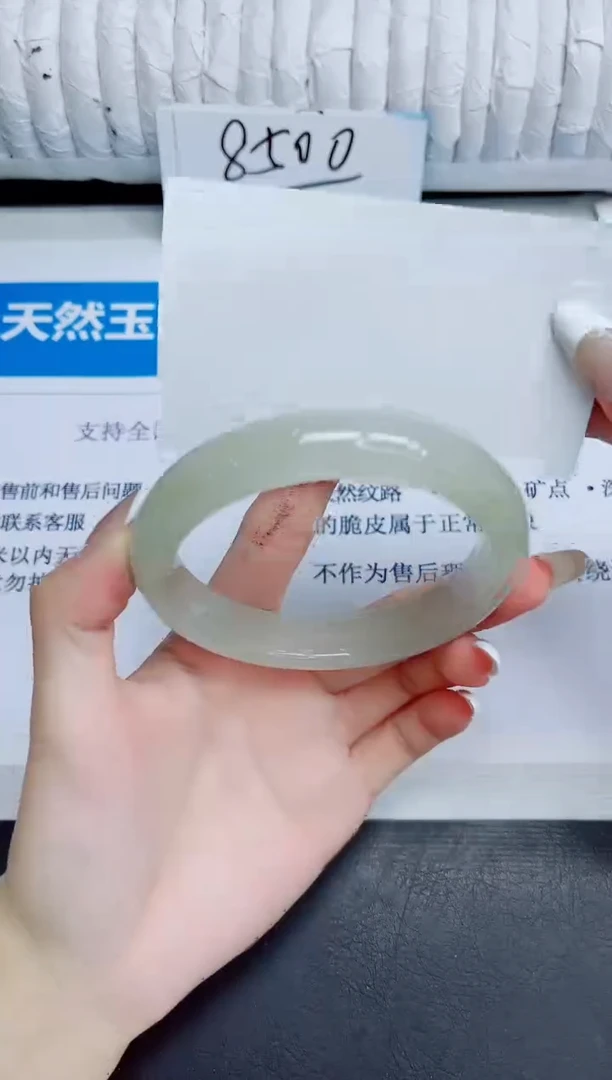 石英质玉手镯未镶嵌73/62