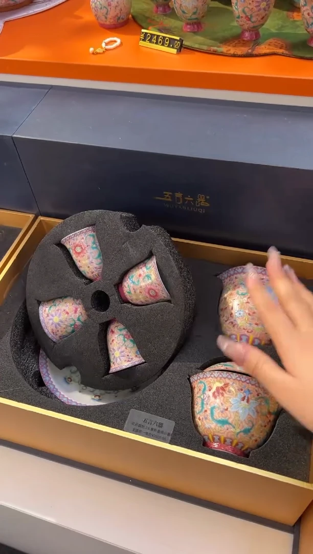 瓷片小乔闪电购链接