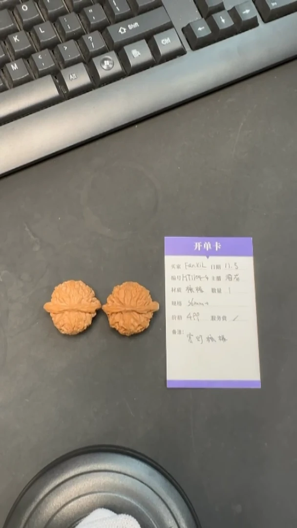 把件文玩核桃F****LHT1104-4【宫灯】文玩核桃手把件