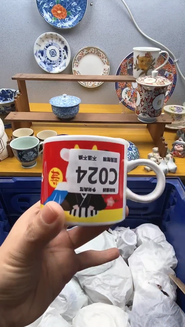 【闪购商品】瓷片024精美瓷器感谢支持9.9包邮