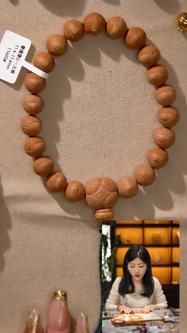 【闪购商品】凤眼菩提手串13号无极11.4-11.6mm