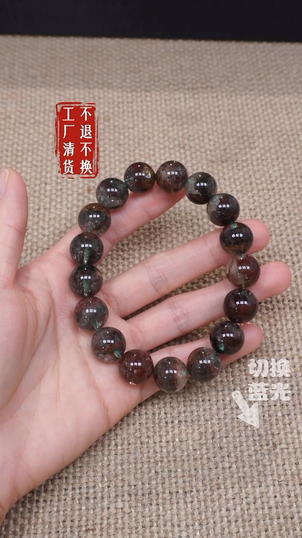 【闪购商品】水晶手链未镶嵌268工厂抛货不退不换 天然纹裂