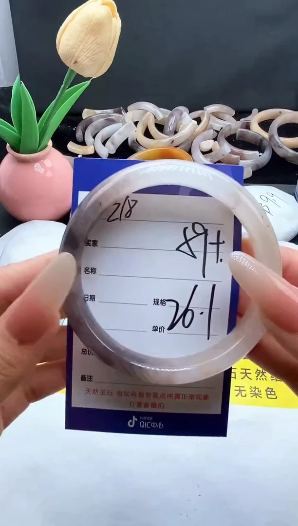 未镶嵌手镯石英质玉（金丝玉）218-59+