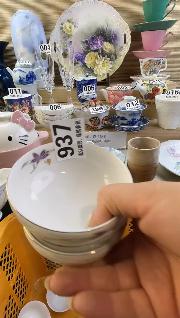 摆件午*摆件瓷器瓷器瓷器