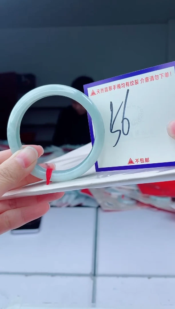 未镶嵌手镯翡翠我