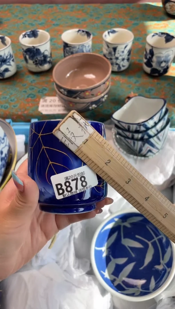 瓷片羊*咩瓷器瓷器B878