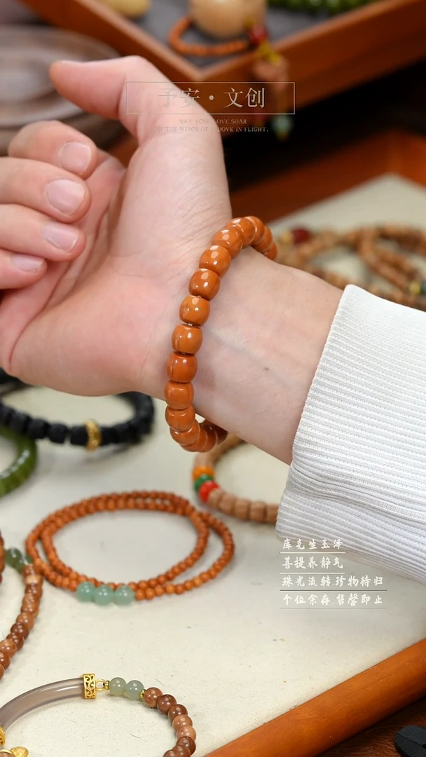 吊坠猴头核桃猴头单圈