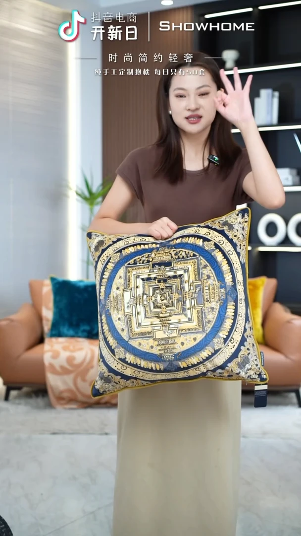 唐卡金色50X50带芯