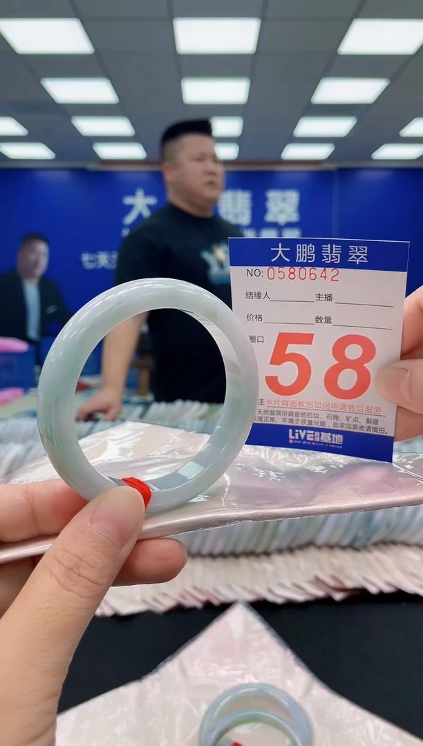 未镶嵌手镯翡翠AAAAAAAAA