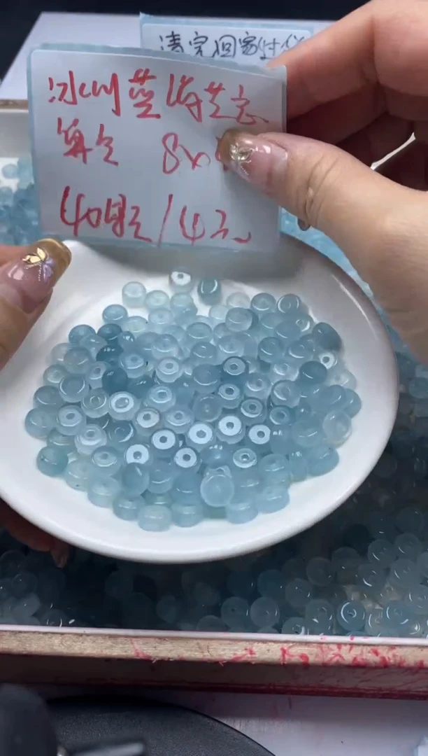 【闪购商品】玛瑙/玉髓颈饰未镶嵌w798冰川蓝玛瑙隔片8*3mm*40颗