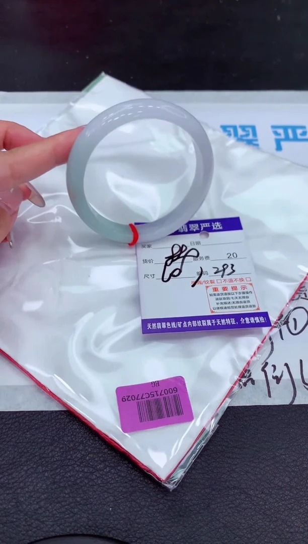【闪购商品】翡翠手镯未镶嵌111111111111