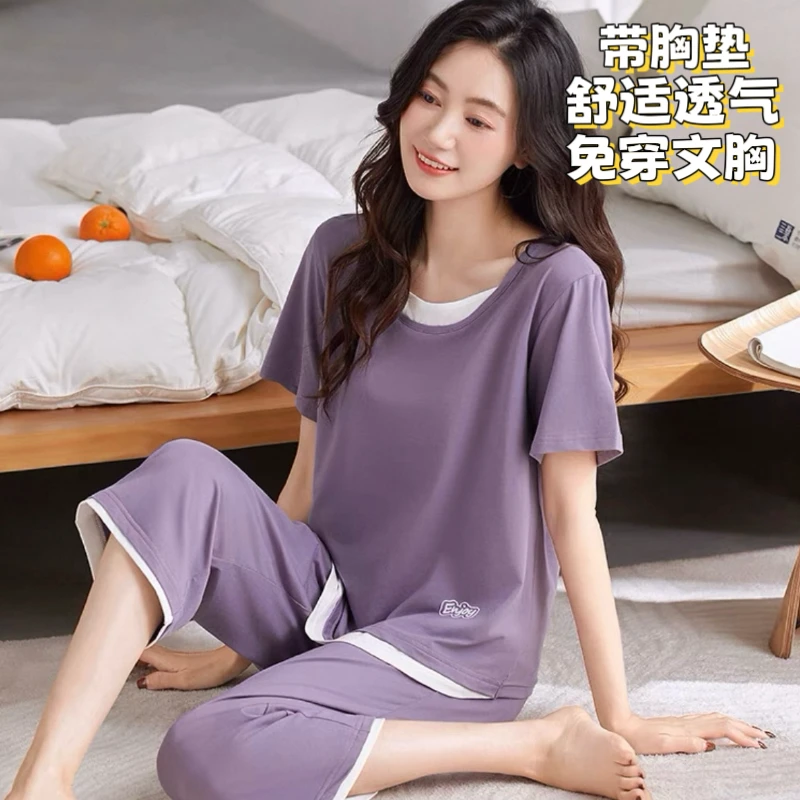 夏季莫代尔棉质睡衣女薄款自带胸垫短袖七分裤春夏天可外穿家居服