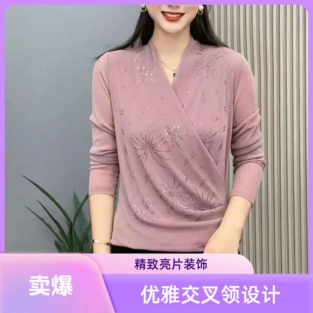 春秋交叉领简约妈妈女装纯色烫钻弹力网沙烟花洋气长袖百搭打底衫