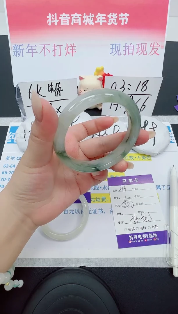 【闪购商品】石英质玉手镯未镶嵌编号：43--55.8圈 天山翠