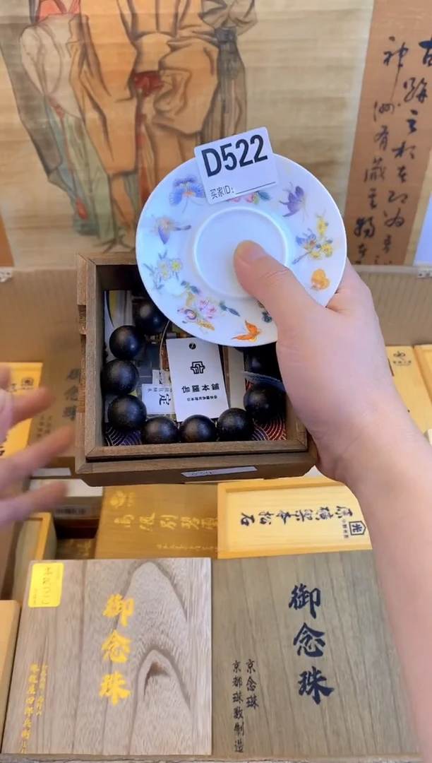 琉璃手工艺品d522瓷器手串儿多样性发一